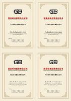 领跑业界！箭牌家居斩获“2022年广东省制造业企业500强”