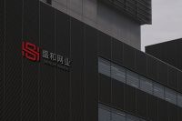 回顾2022年盛和网业那些精彩的瞬间，震撼人心！