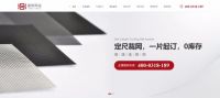 回顾2022年盛和网业那些精彩的瞬间，震撼人心！