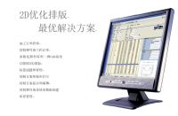 回顾2022年盛和网业那些精彩的瞬间，震撼人心！