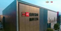 顺辉瓷砖·岩板与楚邦上易装饰达成战略合作