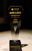 ARIZON乾正设计荣获LONGFOR沪苏龙湖2022年度“优秀分供方”