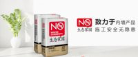 生态家园刘克俊:智能化、数字化与服务升级打造核心竞争力 撬动企业未来新增长