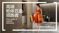 行业唯一入选 炬森五金成为中国航天事业合作伙伴