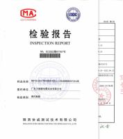 喜讯 万瑞通电缆通过B1级电缆型式检测及多种矿物质电缆检测