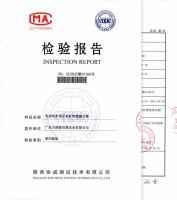 喜讯 万瑞通电缆通过B1级电缆型式检测及多种矿物质电缆检测
