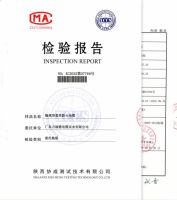喜讯 万瑞通电缆通过B1级电缆型式检测及多种矿物质电缆检测