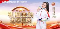 年终盘点 | 朝阳卫浴2022：三十而新