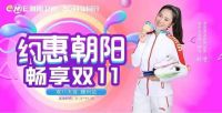 年终盘点 | 朝阳卫浴2022：三十而新