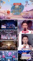 开年放出2个大招，顾家家居娱乐营销启航， 妥妥拿捏“年轻化”！