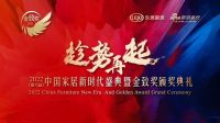 在这场盛典中，狄耐克摘获三项荣誉！