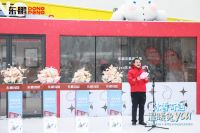 冰雪奇遇 温暖兔YOU｜东鹏暖屋2.0重磅上线，开启暖冬治愈之旅