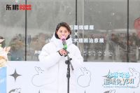 冰雪奇遇 温暖兔YOU｜东鹏暖屋2.0重磅上线，开启暖冬治愈之旅