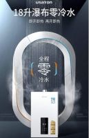 阿诗丹顿零冷水燃气热水器，无惧低气压，冬季也恒温