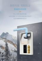 阿诗丹顿零冷水燃气热水器，无惧低气压，冬季也恒温