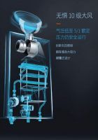 阿诗丹顿零冷水燃气热水器，无惧低气压，冬季也恒温