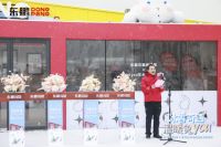 东鹏石墨烯智暖岩板接受极寒挑战，打造多元冰雪体验
