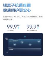 Aqara 智能马桶T1 发布，极速提升健康生活