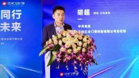 同心同行·共创未来 | 亿合门窗2023年全球供应商代表大会隆重举行
