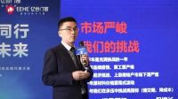 同心同行·共创未来 | 亿合门窗2023年全球供应商代表大会隆重举行