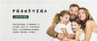 新年新气象，得高一站国际家，畅游全球看好物装新家！