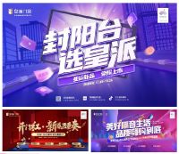 创新体育营销，皇派门窗荣获2022中国家居年度营销优秀案例