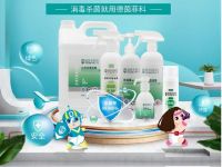 德茵菲科——专注次氯酸产品研发及生产的科技型企业