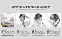 关于新房除甲醛的一些问题以及解决方案
