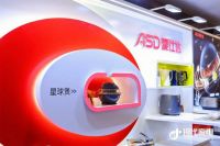 揽磐石大奖 展品牌风姿 爱仕达再创品牌新高