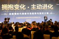 重构装企供应链合作新模式，亿元俱乐部再启大唐联盟崭新篇章