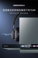 Goodwife好太太烟机TB10｜让它成为您厨房里的好帮手