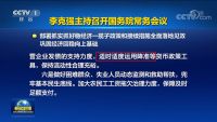 楼市强心针！2000亿免息保交楼！佛山买房真诚的5大建议