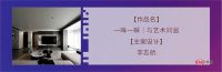 喜报|李志航作品获金堂奖2022杰出作品----住宅公寓类