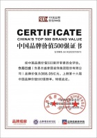东易日盛2022年品牌价值突破368.05亿,连续九年上榜《中国品牌价值500强》!