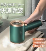 提高生活品质好物，五款手持挂烫机还你整洁质感形象