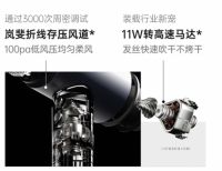 在科技中做用户的“须发呵护者” 岚斐高速吹风机震撼上市