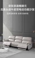 一站式覆盖客厅、厨房、卧室等居家场景 京东京造年货节家居焕新迎新春