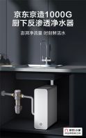 一站式覆盖客厅、厨房、卧室等居家场景 京东京造年货节家居焕新迎新春