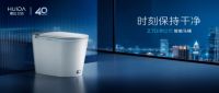 2023新春换新颜·科技篇|精选10款让幸福感飙升的家居好物