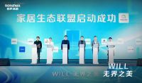 视线 | 过去一年我们谋定8大方向策划了30+场事件活动，2023邀约更多企业携手前行！