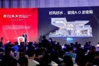 A.O.史密斯邱步“苏商领袖年会”演讲“好风好水”赢未来