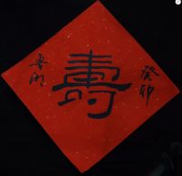 新年“焕”新家 美克美家花样软装配饰 打造高品质家居范本
