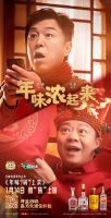 200000个春节红包封面免费领！助力“年味浓起来”