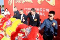 新征程·创未来丨广东邦克厨卫新总部及智能工厂奠基仪式隆重举行