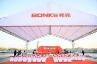 新征程·创未来丨广东邦克厨卫新总部及智能工厂奠基仪式隆重举行