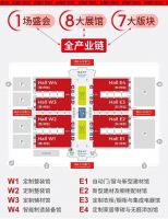 文末有礼 | 行业复苏：北京建博会重磅回归，三月成关键点！