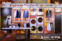 领跑大盘！海尔专卖店：零售实现高质量两位数逆增