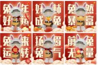 好莱客创意玩法为年味添“料”，直播大戏将再为新春营销加码