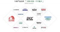 不到10万焕新家，今朝装饰“全屋优享整装”新品即将来袭！