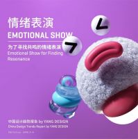 《家电设计趋势报告》对话黄晓靖：家居行业间，边界感逐步减淡